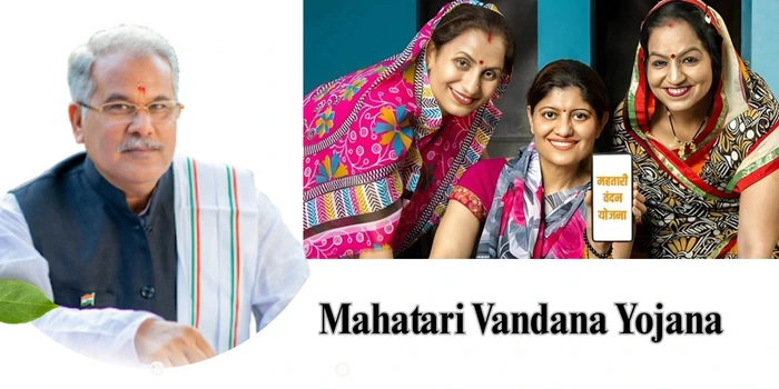 Mahatari Vandana Yojana