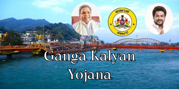 Ganga Kalyan Yojana