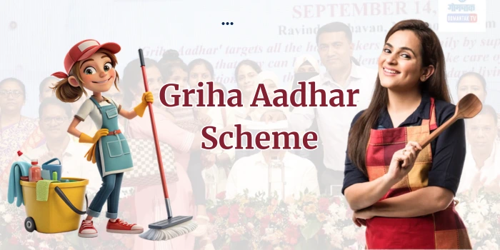Griha Aadhar Scheme