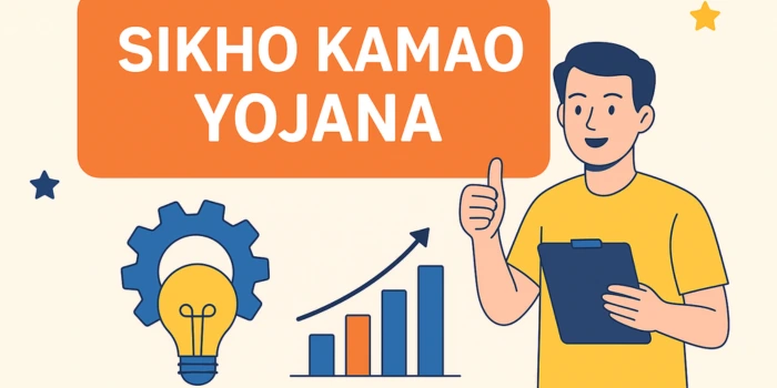 Sikho Kamao Yojana