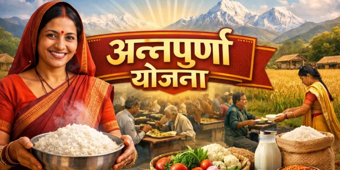 Annapurna Yojana