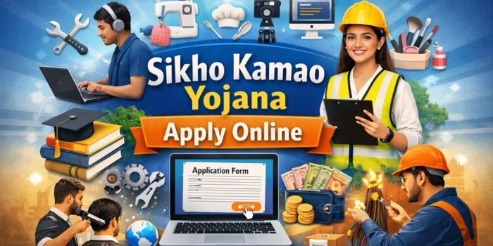 Sikho Kamao Yojana Apply Online